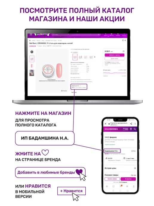 Nail Best Кисти одноразовые маникюрные 50 штук, черный, фото 4
