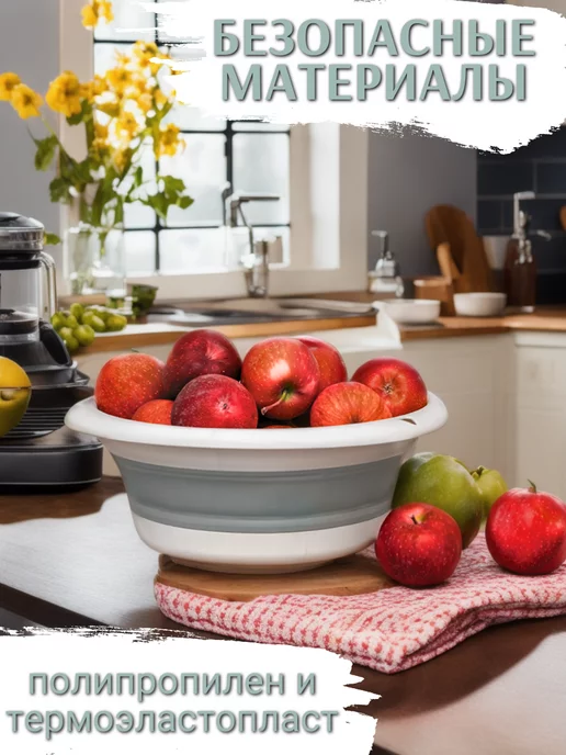 KomVi Home Хозяйственный складной таз для дома и сада 5,5л, 5,5 л, фото 3