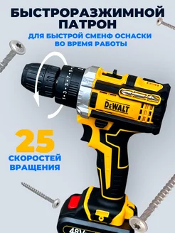 Шуруповерт ударный DEWALT 174105302 купить за 1 554 ₽ в интернет-магазине Wildberries