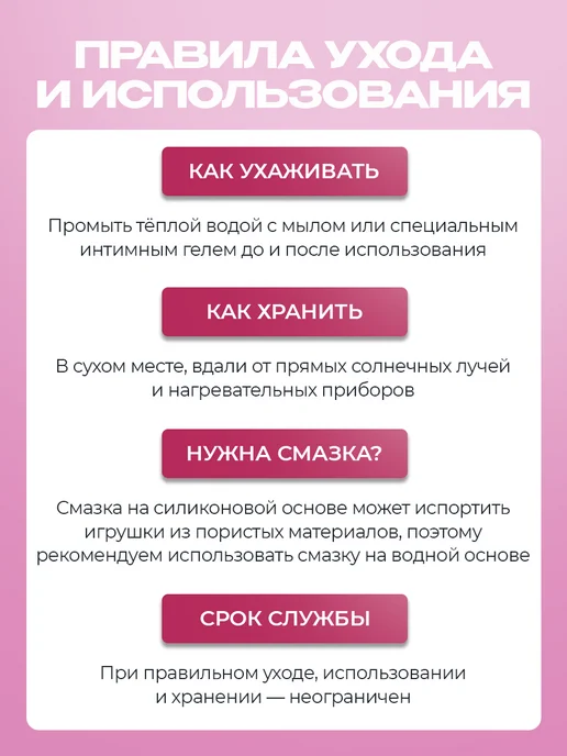 Guilty Emotions Вибратор для клитора, розовый, фото 7