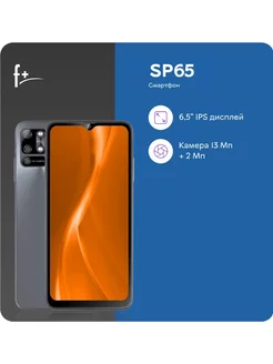 Смартфон F+(Fly),SP65 6/64 ГБ,4G, NFC, 2 SIM, 4000mAh, серый F+ 174111649 купить за 5 533 ₽ в интернет-магазине Wildberries