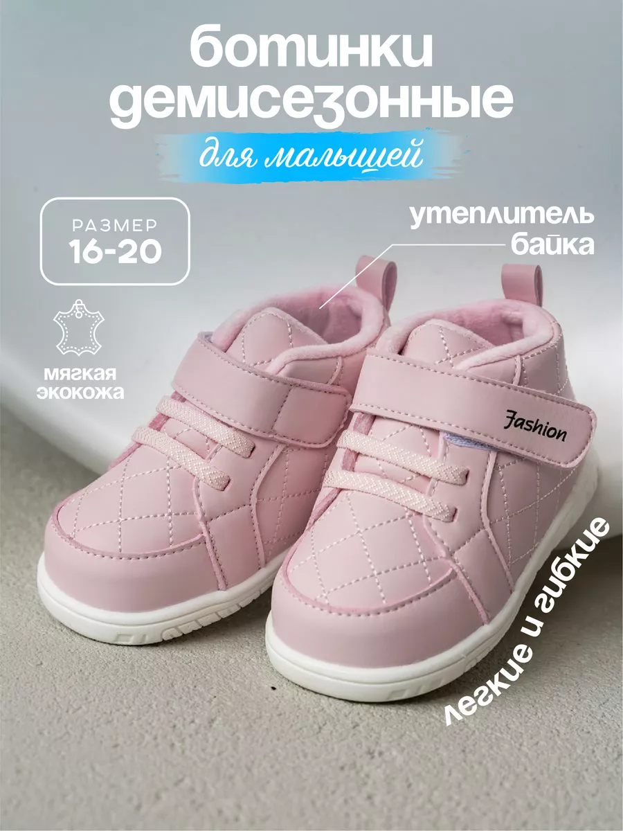 Delebao on sale baby shoes