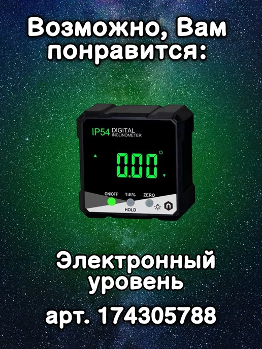TANAYKA Сканер автомобильный диагностический ELM327 v1.5 OBD2 WiFi, черный, фото 5