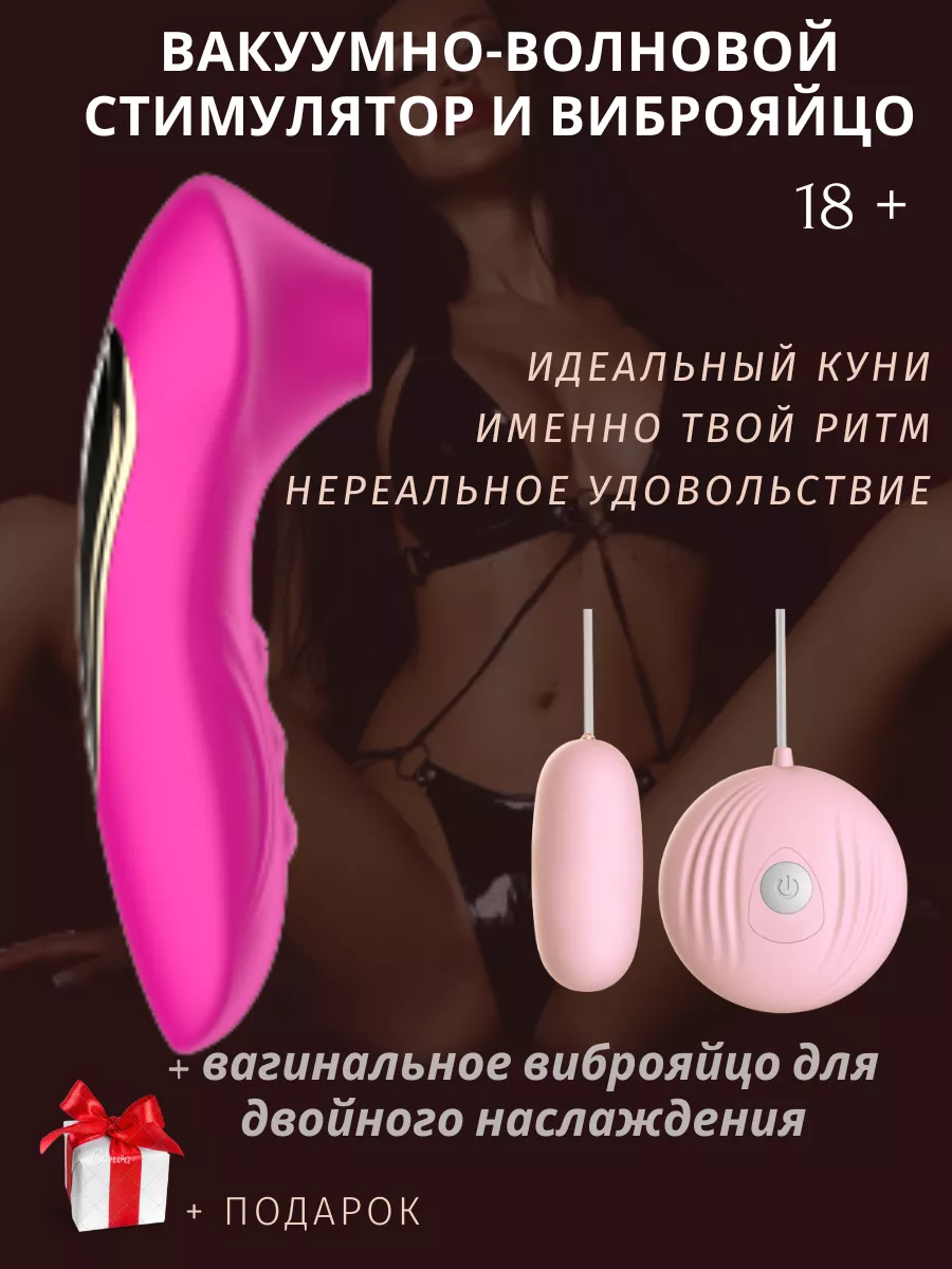 Секс набор Alen.QUEEN купить по цене 794 ₽ в интернет-магазине Wildberries  | 174114330