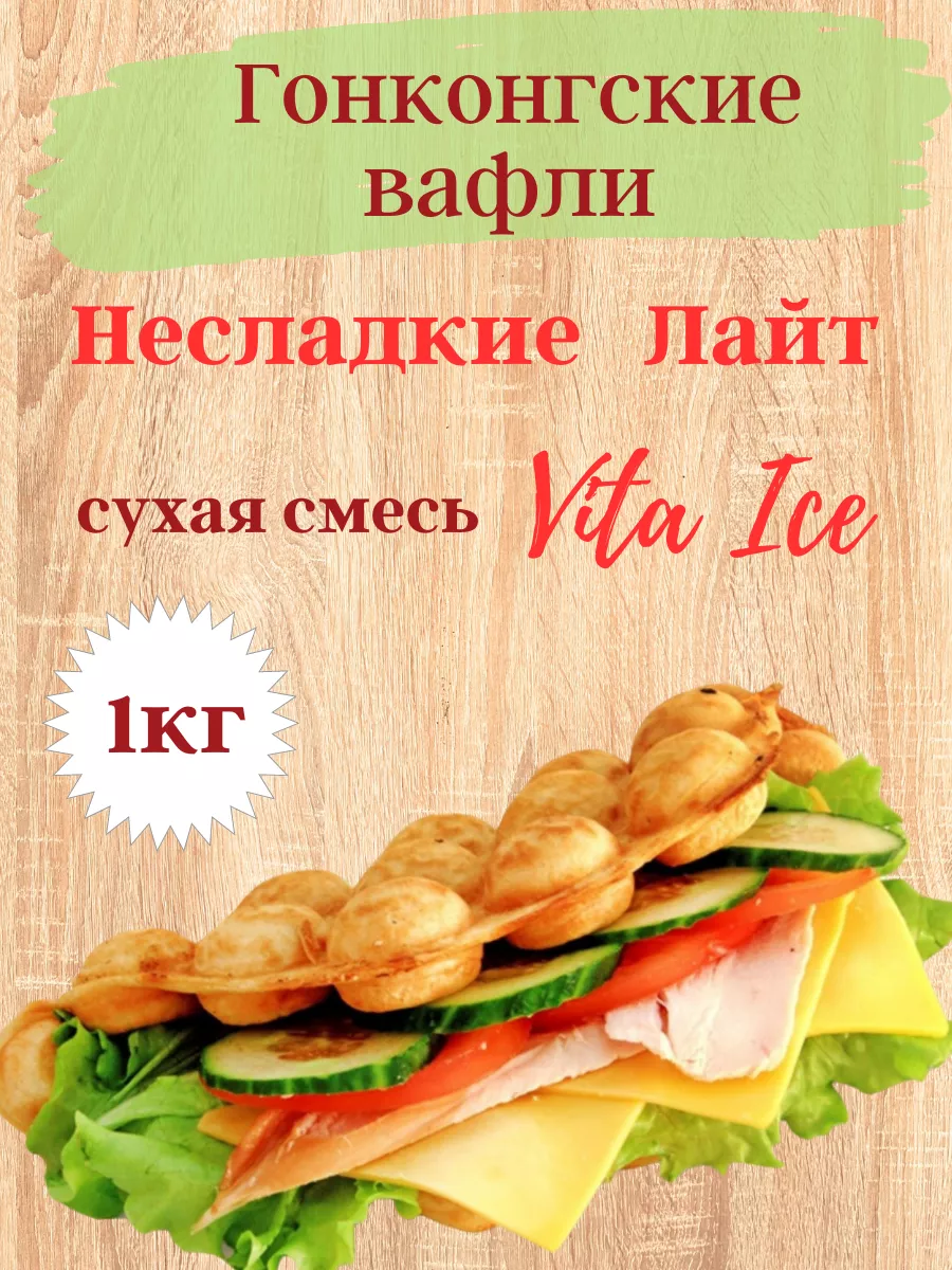 Смесь для выпечки...