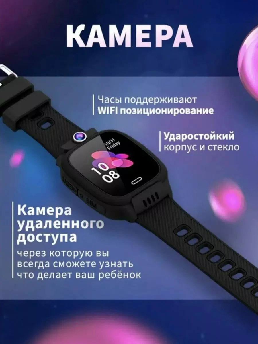 Детские умные часы Aimoto Vita (красный)