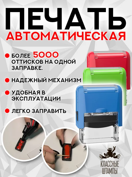 Прикольные штампы №29 Печать прикол в подарок боссу Like, синий, фото 2