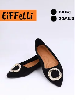 Балетки с острым носом EIFFELLI 174123863 купить за 939 ₽ в интернет-магазине Wildberries