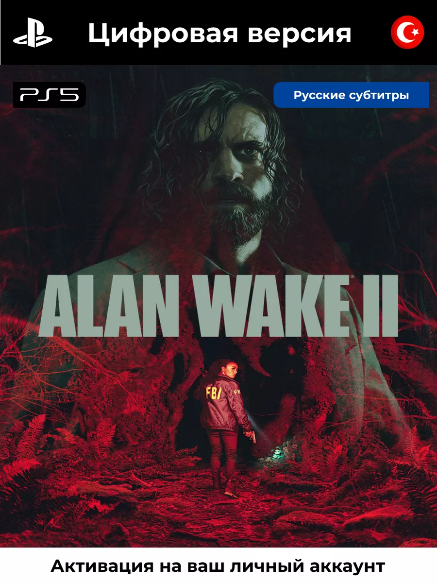 Игра Alan Wake 2 (русские субтитры) PS5 Sumo Digital 174131041 купить в  интернет-магазине Wildberries