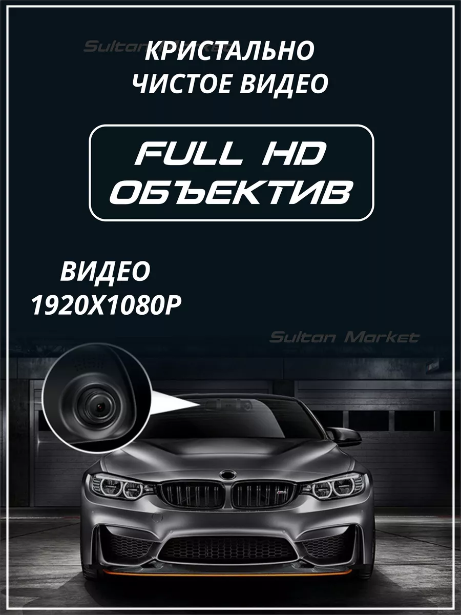 Автомобильный видеорегистратор зеркало Sultan Market 174134489 купить за 4  410 ₽ в интернет-магазине Wildberries