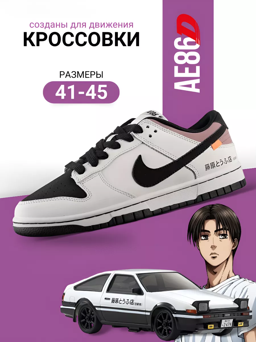 Мужские кроссовки Nike 174136922 купить за 1 705 ₽ в интернет-магазине  Wildberries