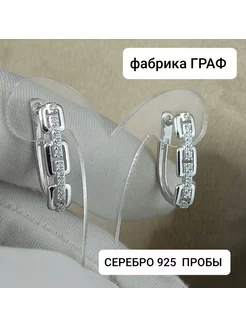 серьги серебро 925 пробы/ серьги 174137253 купить за 612 ₽ в интернет-магазине Wildberries