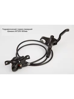 Гидравлический тормоз передний Шимано MT200 900 Shimano 174144674 купить за 2 128 ₽ в интернет-магазине Wildberries