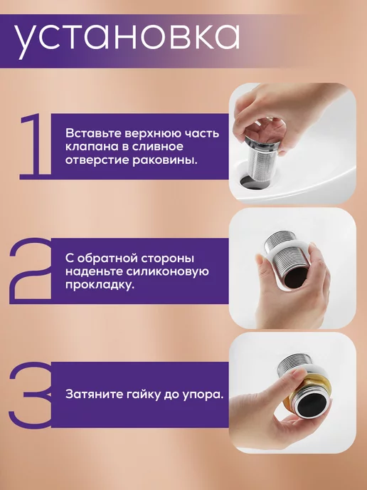 ZEIN Донный клапан для раковины без перелива, серый, без перелива, фото 2