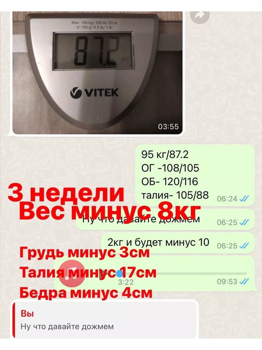 Таблетки для похудения Profi 174145808 купить за 1 975 ₽ в  интернет-магазине Wildberries