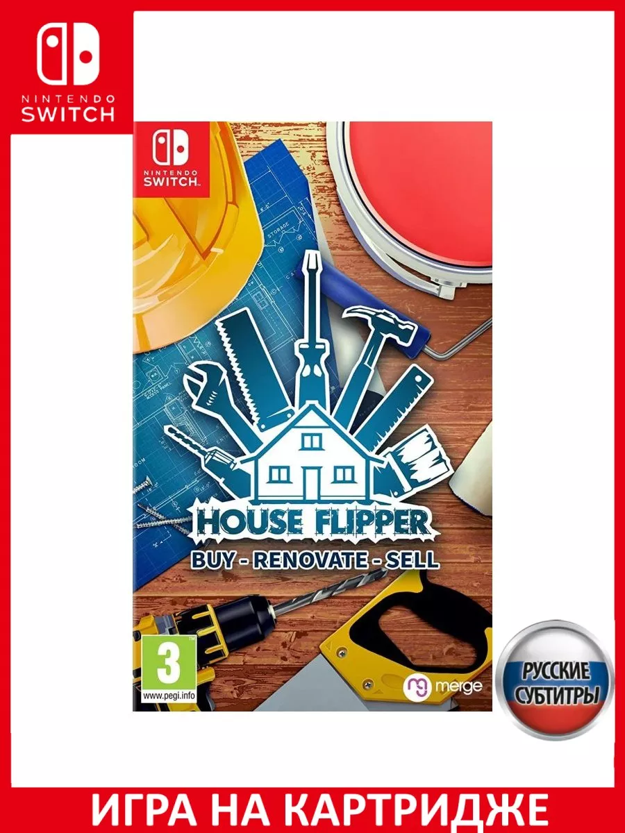 House Flipper Русская Версия Switch Картридж Игра Switch 174146448 купить за  4 108 ₽ в интернет-магазине Wildberries