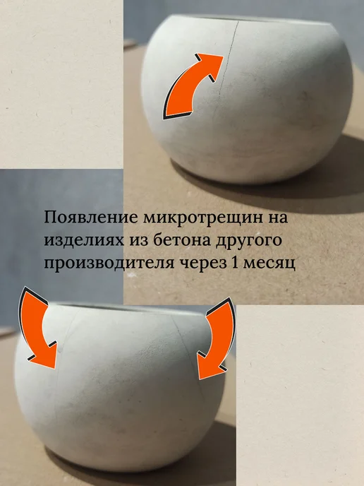 DIKORA Архитектурный пескобетон для творчества 4кг, 4 кг, фото 5