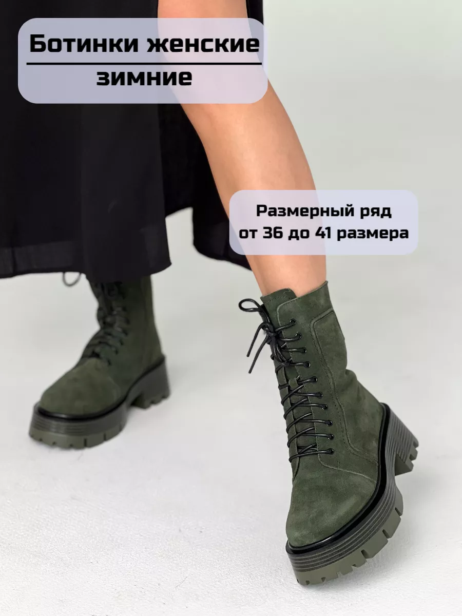 Ботинки зеленые натуральный велюр LADY RONOX 174147345 купить за 4 200 ₽ в  интернет-магазине Wildberries