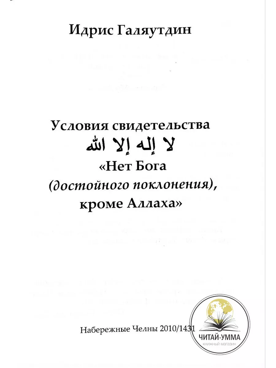 Комплект Книг 