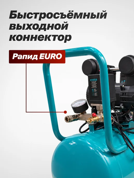 Gruwatt Воздушный поршневой компрессор безмасляный 50л, 50 л, фото 3