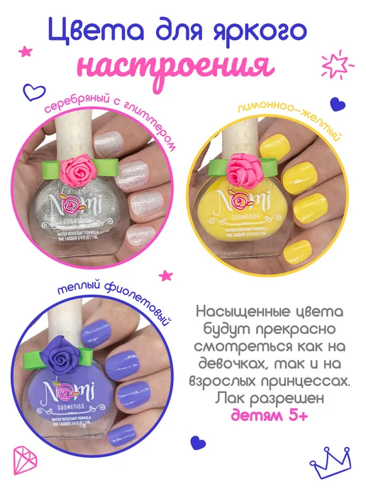 Nomi Набор лаков для ногтей, серый, фото 4