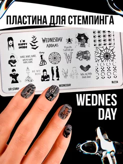 Пластина для стемпинга и дизайна ногтей №224 WEDNESDAY GO! STAMP 174152575 купить за 255 ₽ в интернет-магазине Wildberries