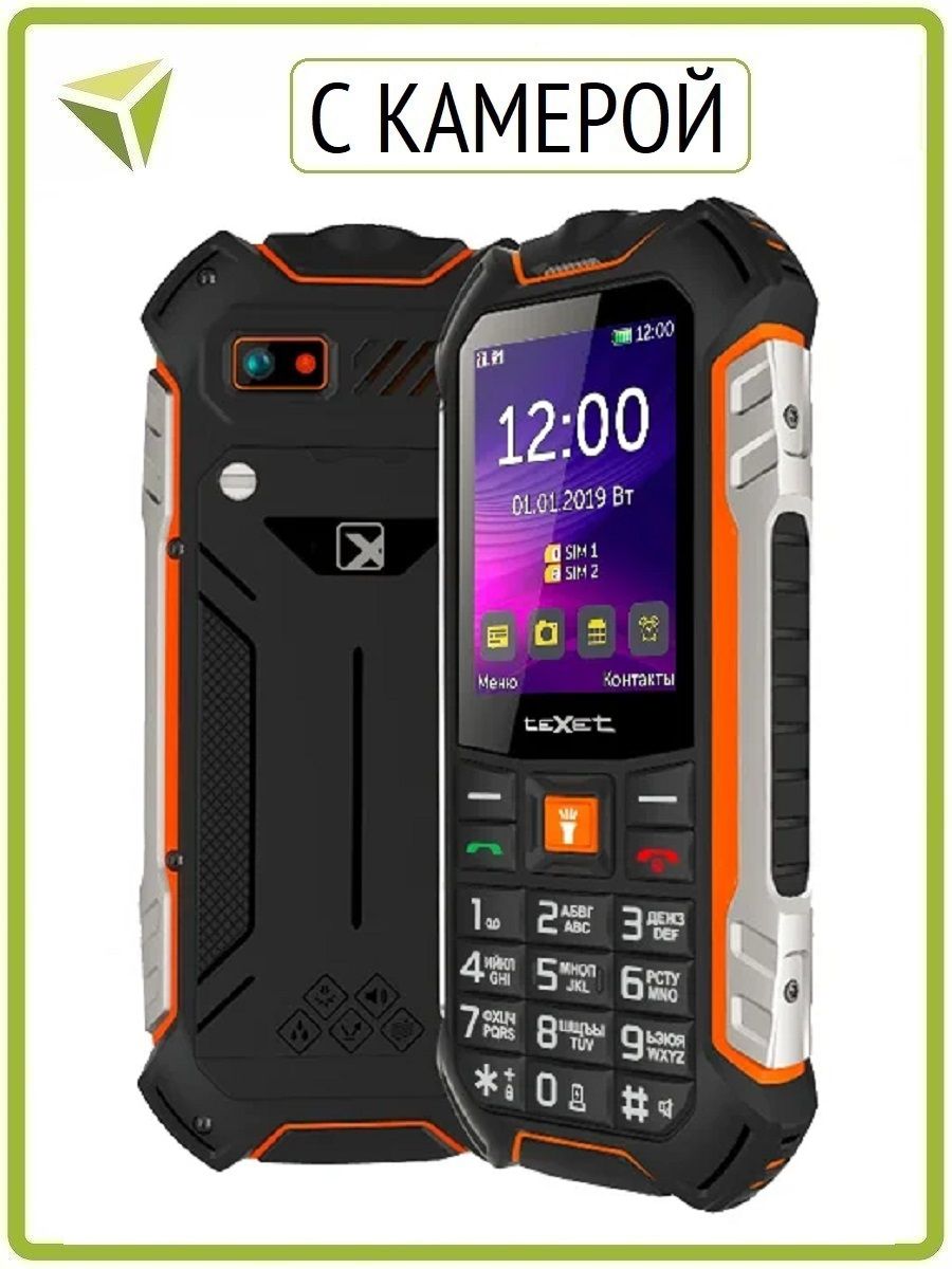 Мобильный телефон с мощным аккумулятором. Мобильный телефон TEXET TM-530r. Мобильный телефон TEXET TM-530r Black. TM-530r. TEXET ip68 кнопочный.