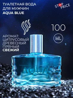 Туалетная вода мужская Aqua Blue, 100 мл Stop Price 174153226 купить за 376 ₽ в интернет-магазине Wildberries