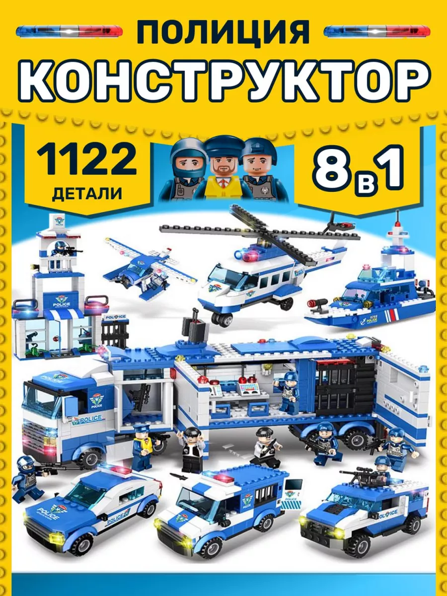 Набор LEGO Полицейский фургон (Сити Классик - Полиция). Инструкция, состав деталей.