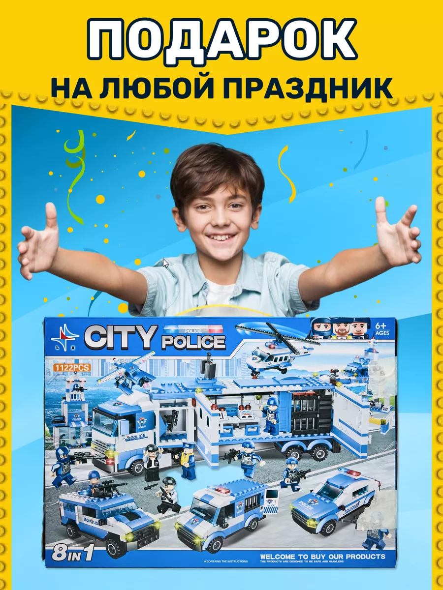 Конструктор лего большой полицейский участок LEGO 174153567 купить за 1 605  ₽ в интернет-магазине Wildberries