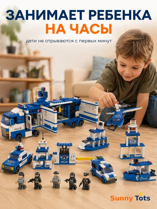 LEGO Конструктор для мальчиков полиция, вариант, фото 5