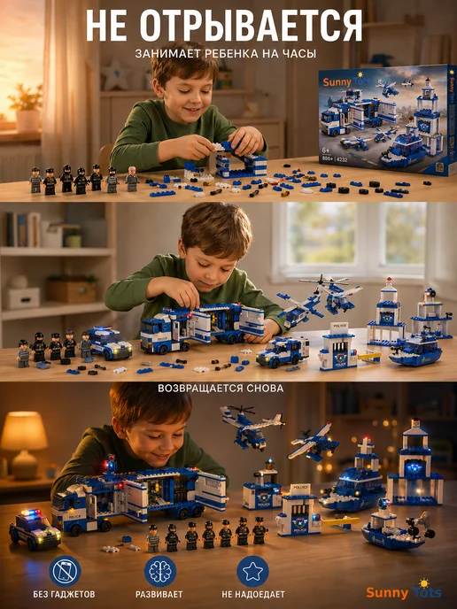LEGO Конструктор для мальчиков полиция, вариант, фото 7