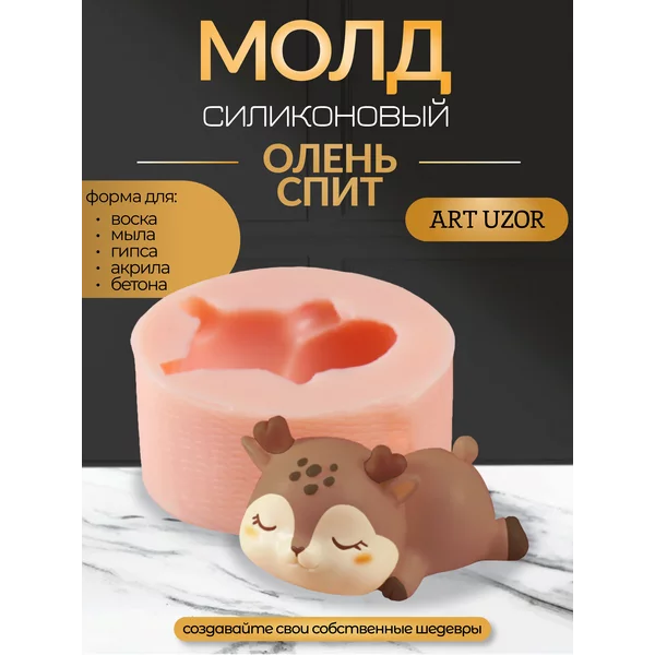 Молд силикон «Олень спит»