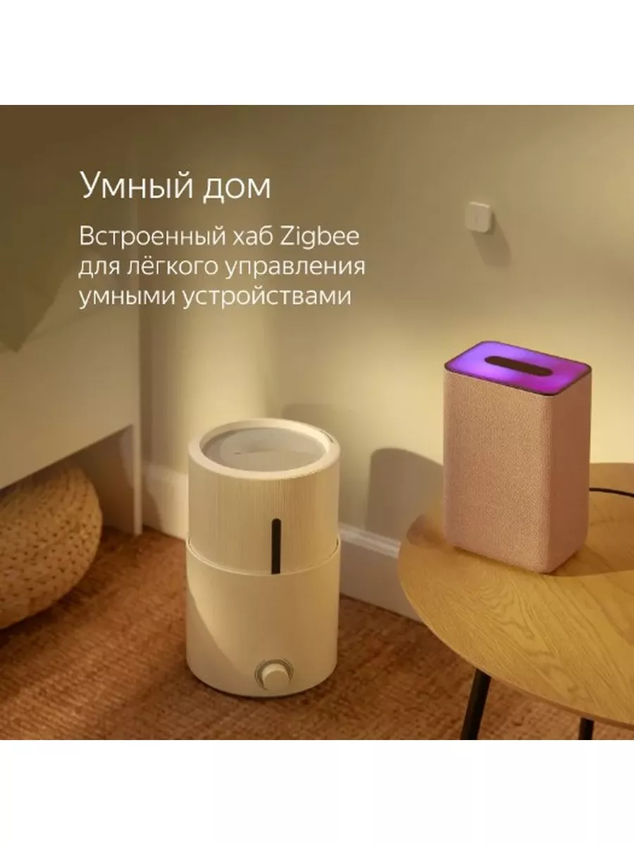 Яндекс.Станция 2 - умная колонка с Алисой, zigbee-хаб Yandex 174156858  купить в интернет-магазине Wildberries