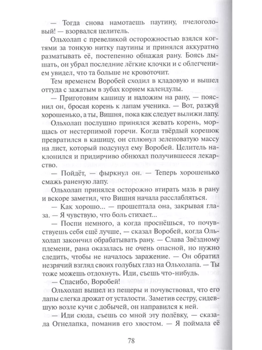 Если секс в презервативе - как почувствовать кончил ли он? - Страница 2 - 930-70-111-80.ru