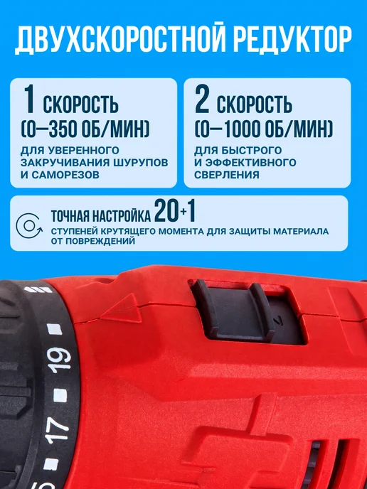 wortex Дрель шуруповерт сетевой для дома 320 Вт, 280 Вт, фото 3