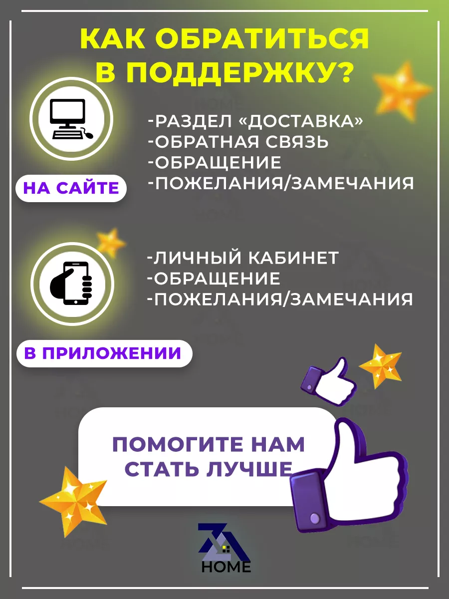 Часы настенные бесшумные большие с днями недели 7LHome 174164403 купить за  1 032 ₽ в интернет-магазине Wildberries