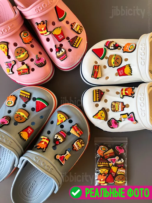 jibbicity Джибитсы на crocs десерты пицца бургер, белый, фото 2
