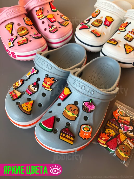 jibbicity Джибитсы на crocs десерты пицца бургер, белый, фото 4