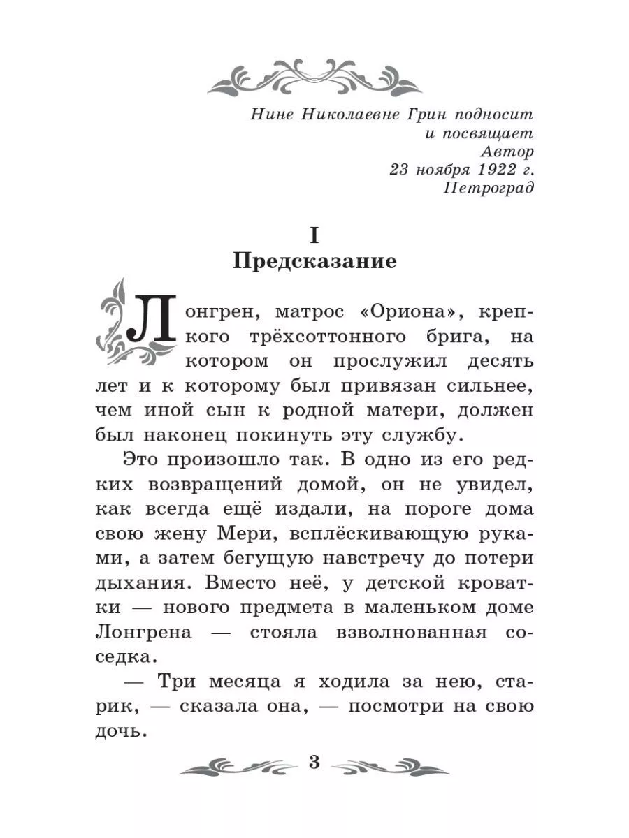 Негр выебал привязанную русскую девушку с завязанными глазами