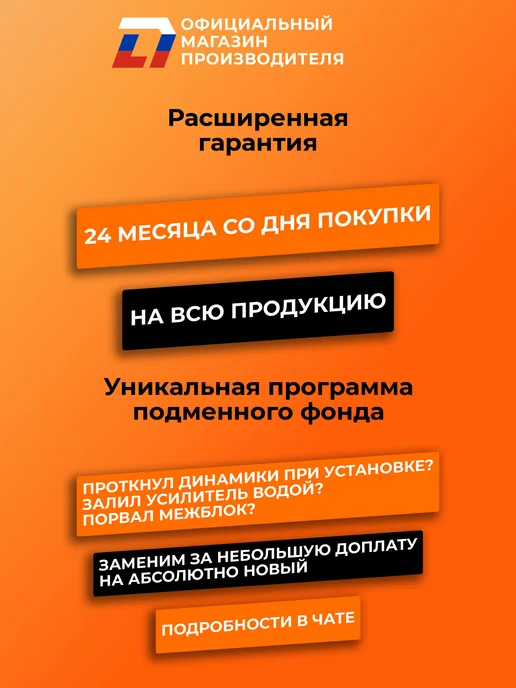 DL AUDIO Динамики автомобильные Phoenix SQL Neo 200 пара, черный, фото 5