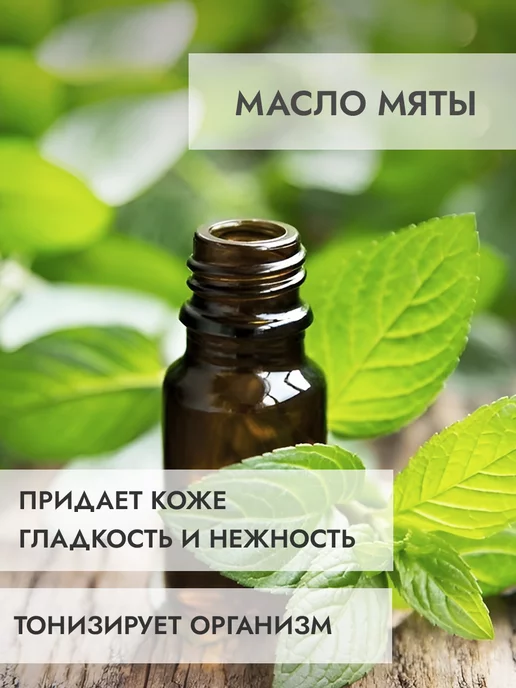 Aromika Соль для ванны, вариант, фото 2