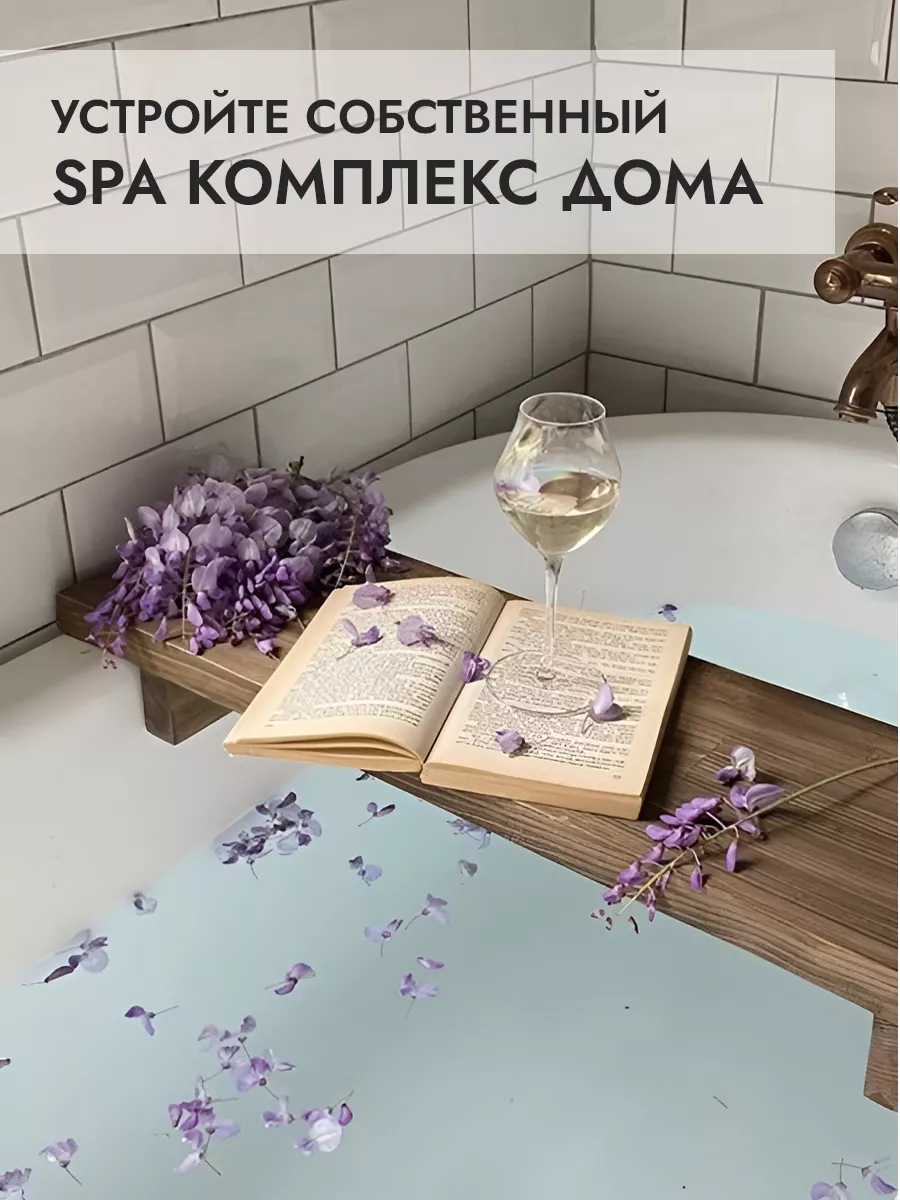 Морская соль для ванны Aromika 174170134 купить за 420 ₽ в  интернет-магазине Wildberries