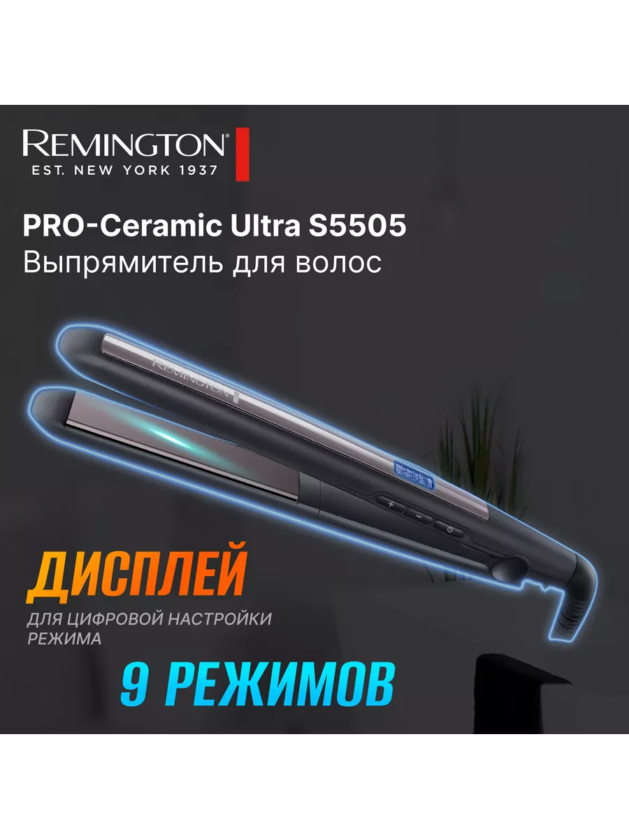 Plancha remington discount titanium sapphire pro