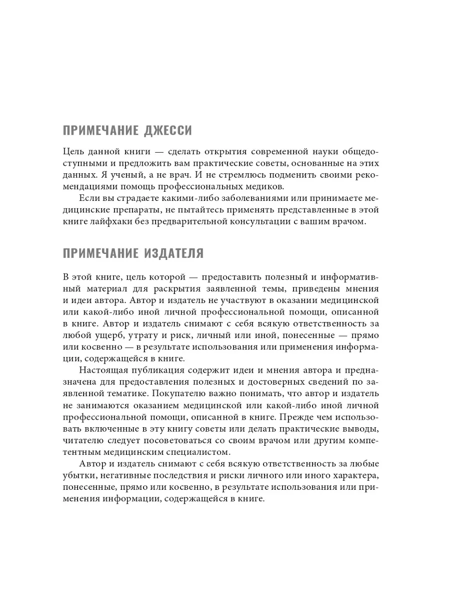 Богиня глюкозы: Нормализуйте уровень сахара в крови Книжный двор 174173075  купить за 1 106 ₽ в интернет-магазине Wildberries