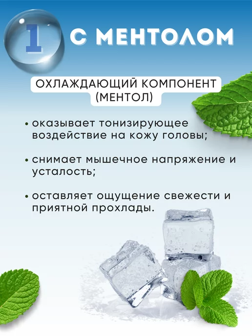 kose cosmeport Шампунь для волос мужской Япония 400 мл, 400 мл, фото 2