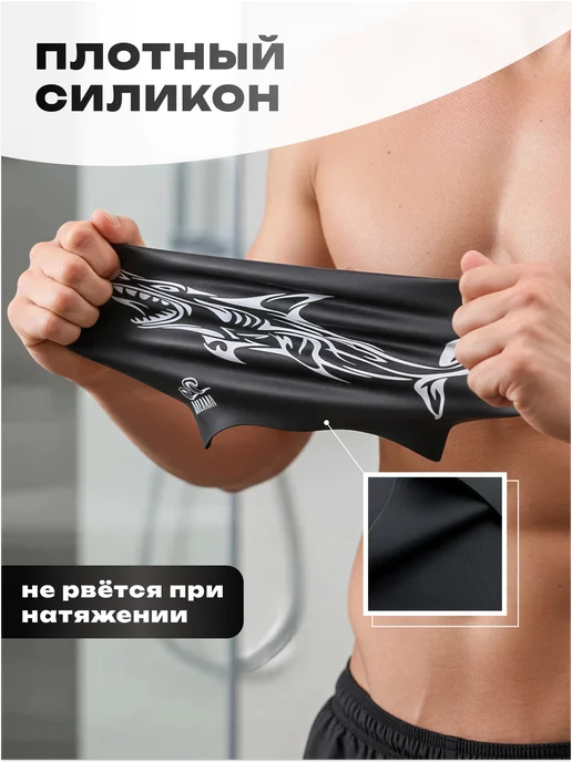 MOAM Шапочка для плавания силиконовая в бассейне, вариант, фото 3