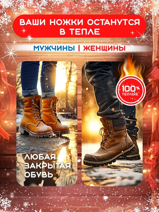ОРТО-С Стельки ортопедические теплые амортизирующие байка, вариант, фото 4