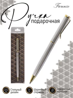 Ручка шариковая подарочная FIORENZO 174176729 купить за 188 ₽ в интернет-магазине Wildberries