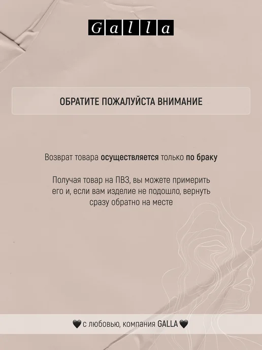 GALLA Юбка солнце рейтинговая гимнастическая для танцев, вариант, фото 4